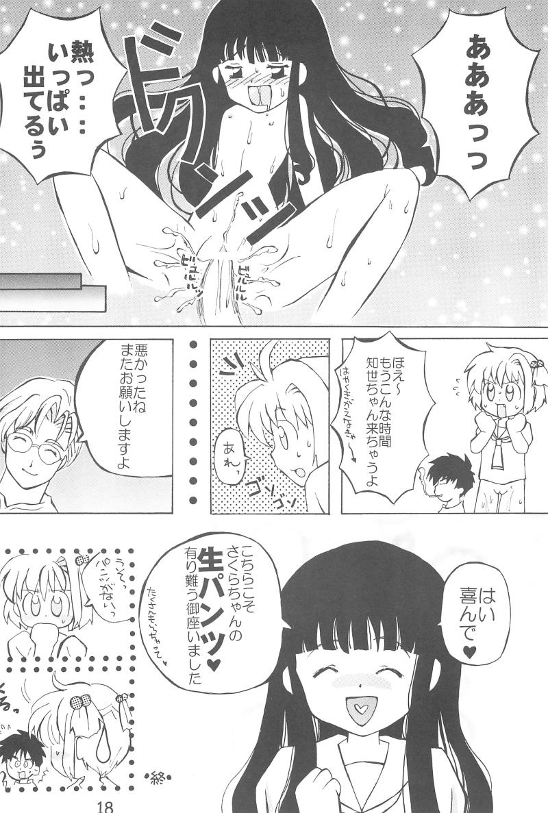 หน้า 20