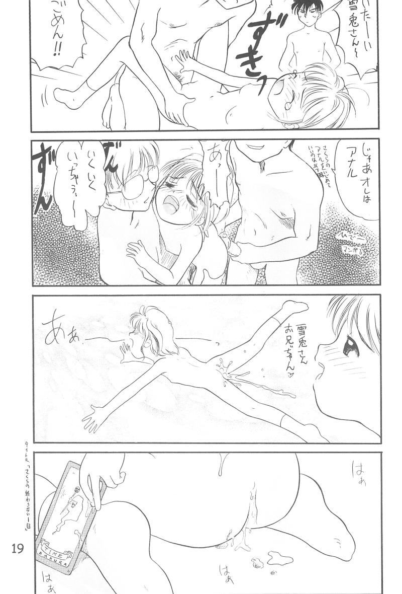 หน้า 21