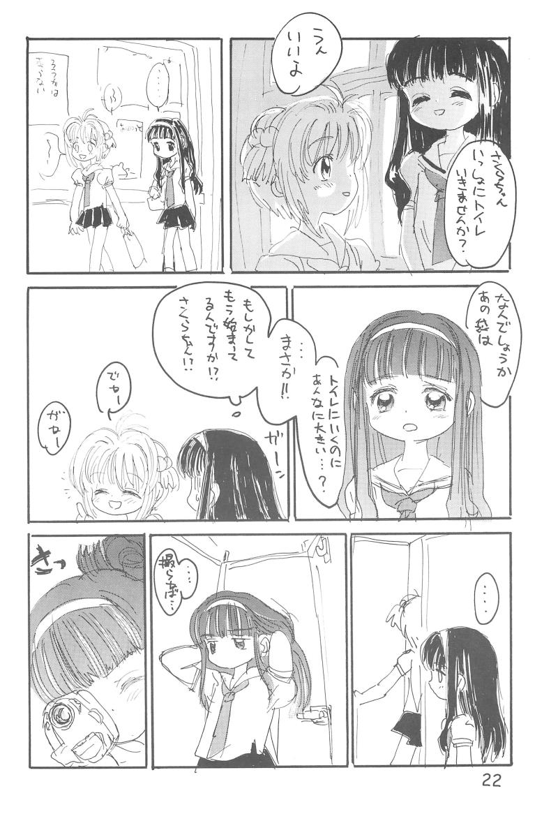 หน้า 24