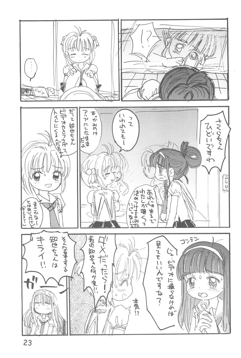 หน้า 25