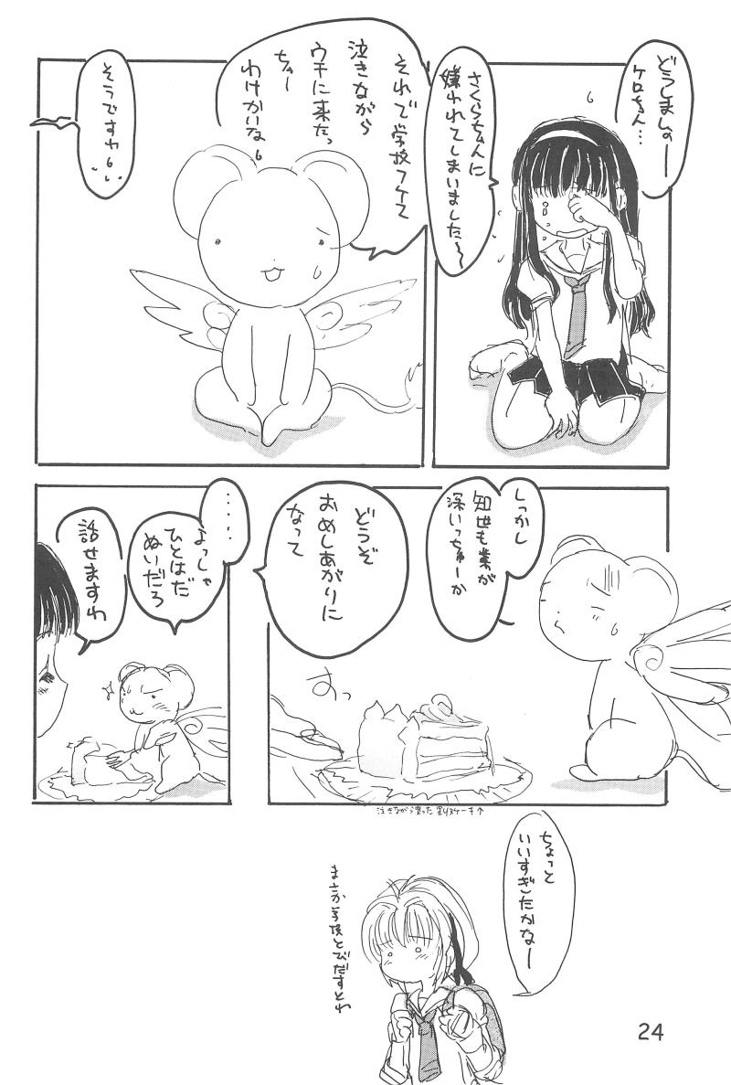 หน้า 26
