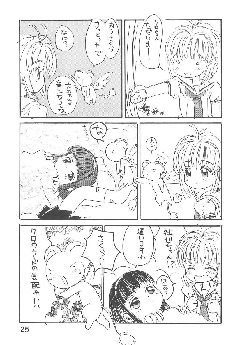 หน้า 27