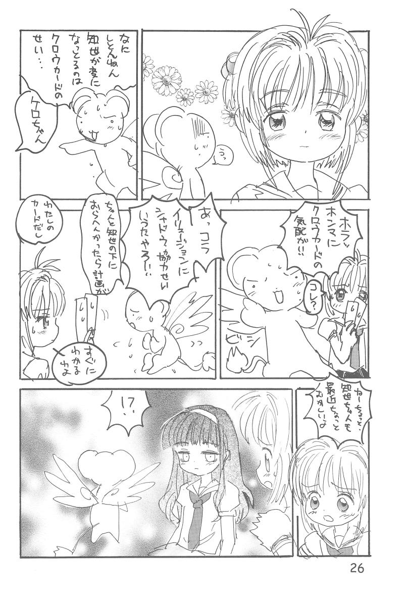 หน้า 28