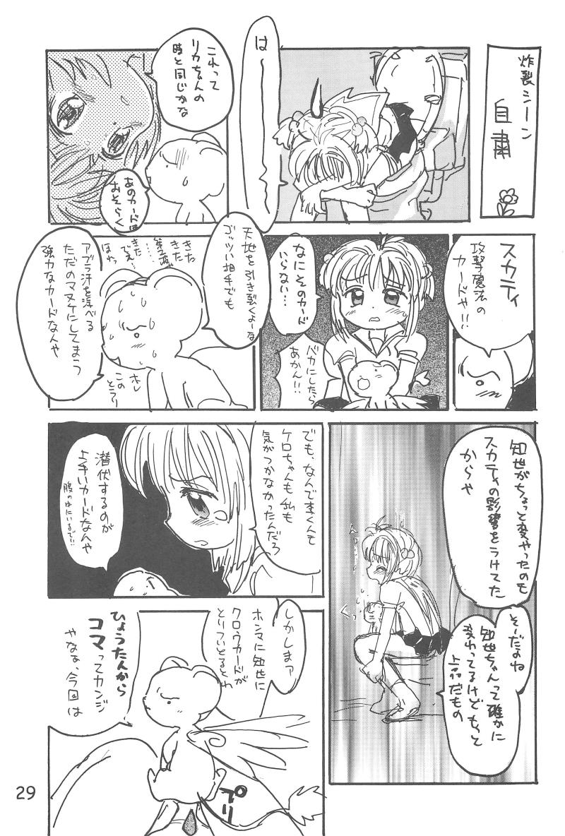 หน้า 31