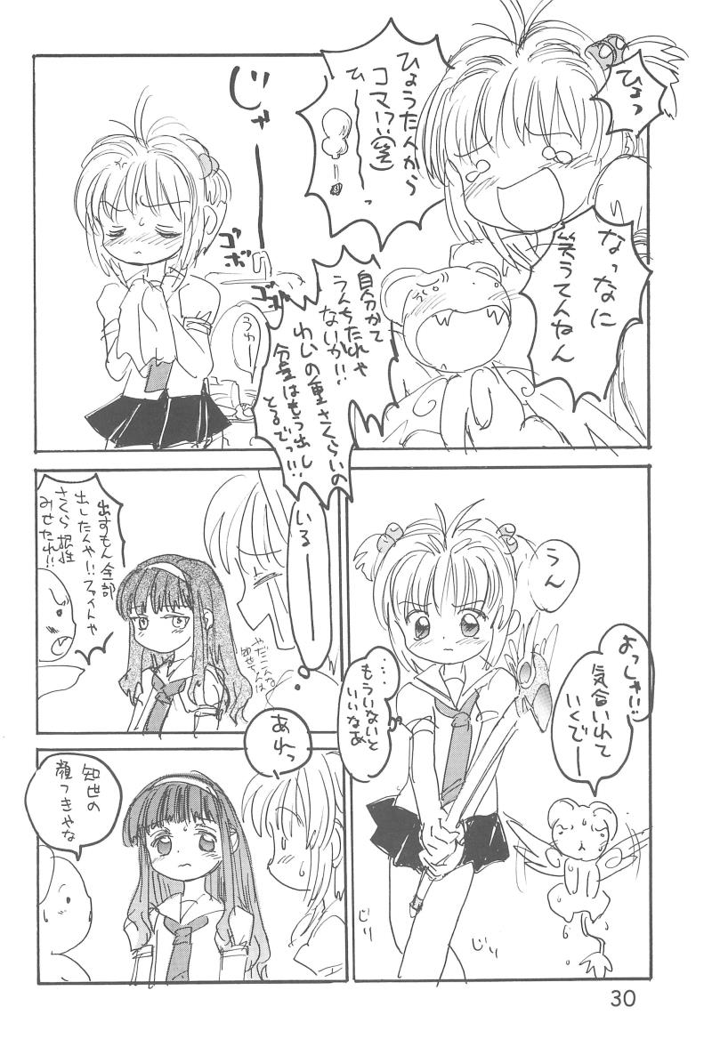 หน้า 32