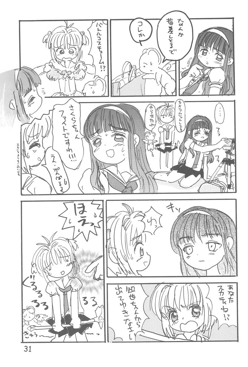หน้า 33