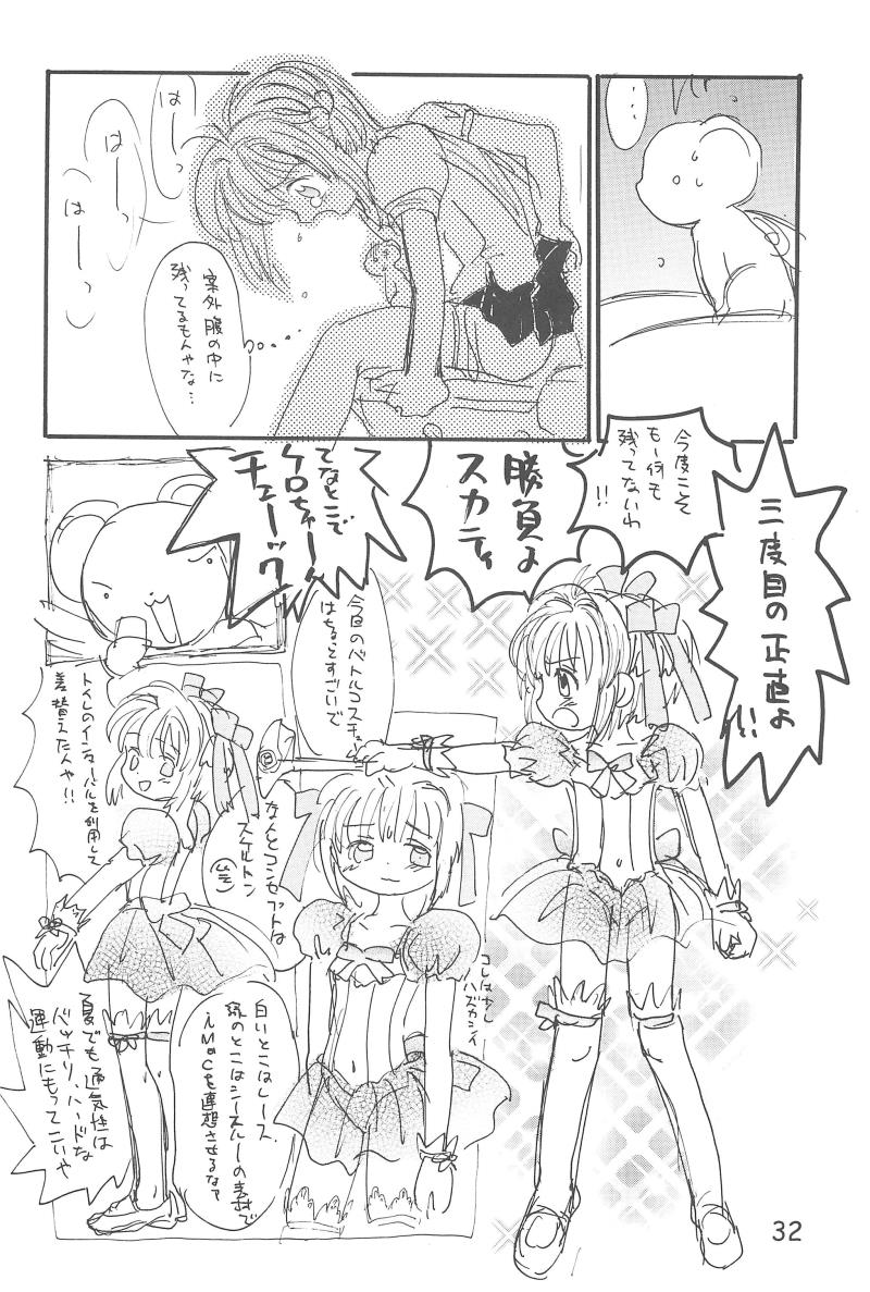 หน้า 34