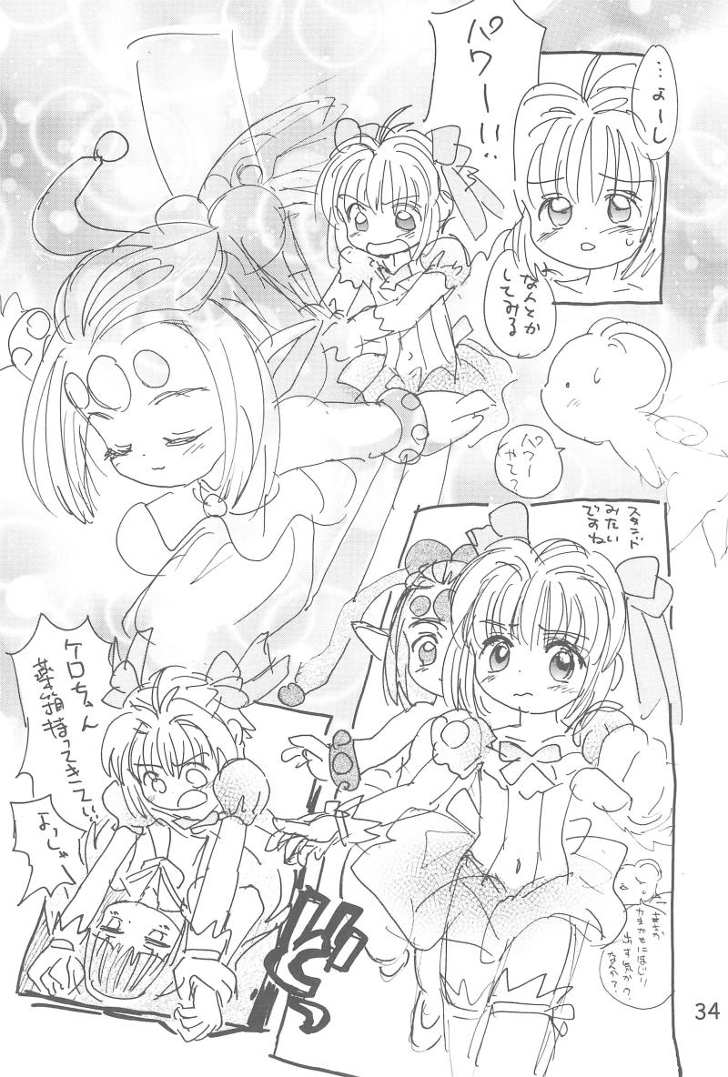 หน้า 36