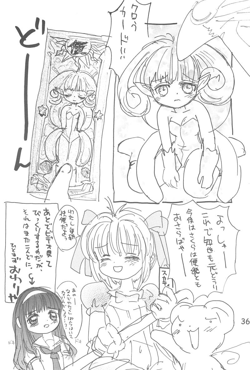 หน้า 38