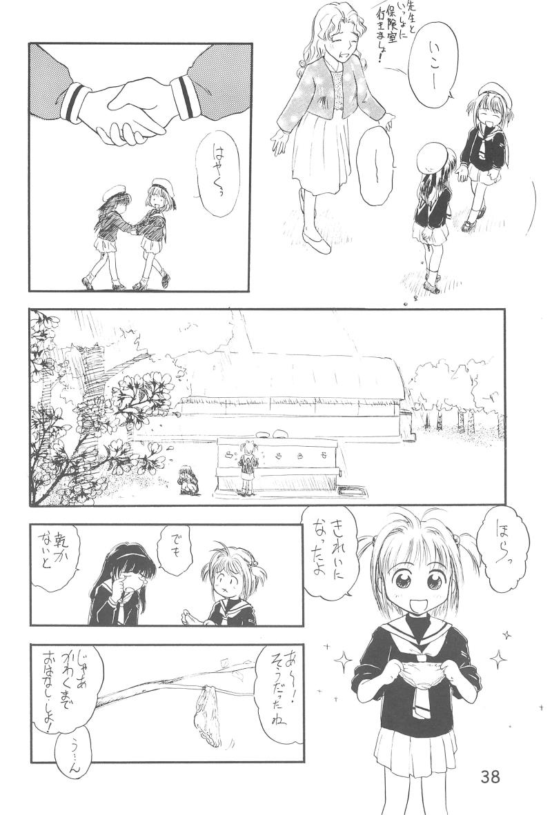 หน้า 40
