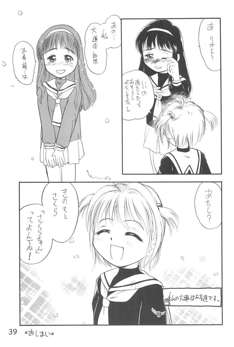หน้า 41