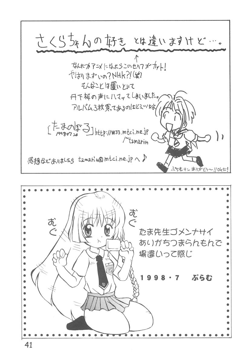 หน้า 43