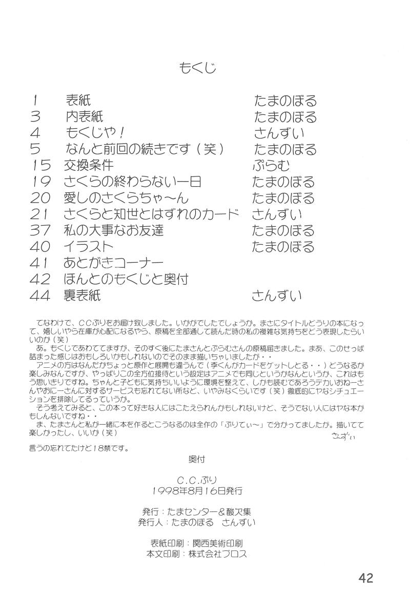 หน้า 44