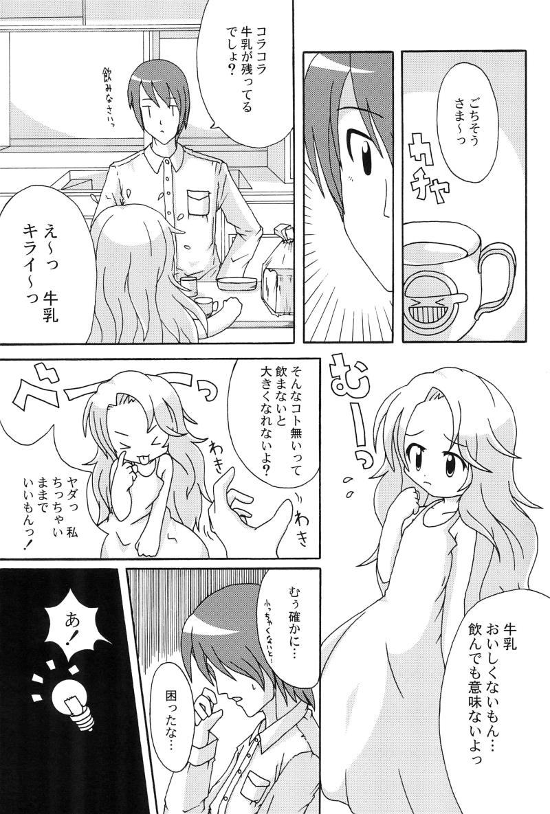 หน้า 7