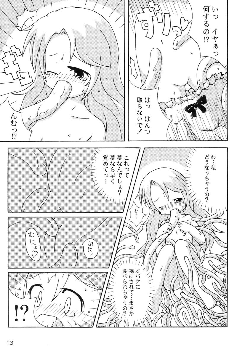 หน้า 15