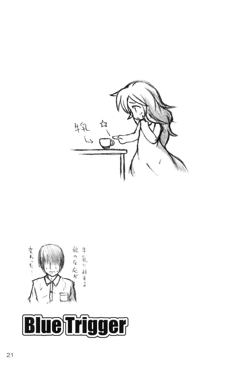 หน้า 23