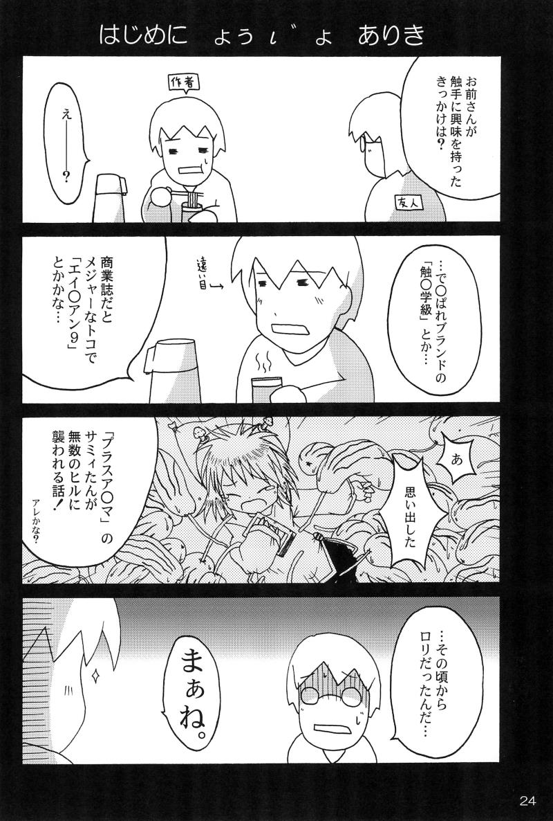 หน้า 26