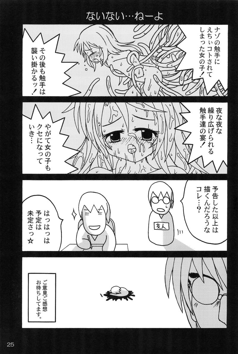 หน้า 27