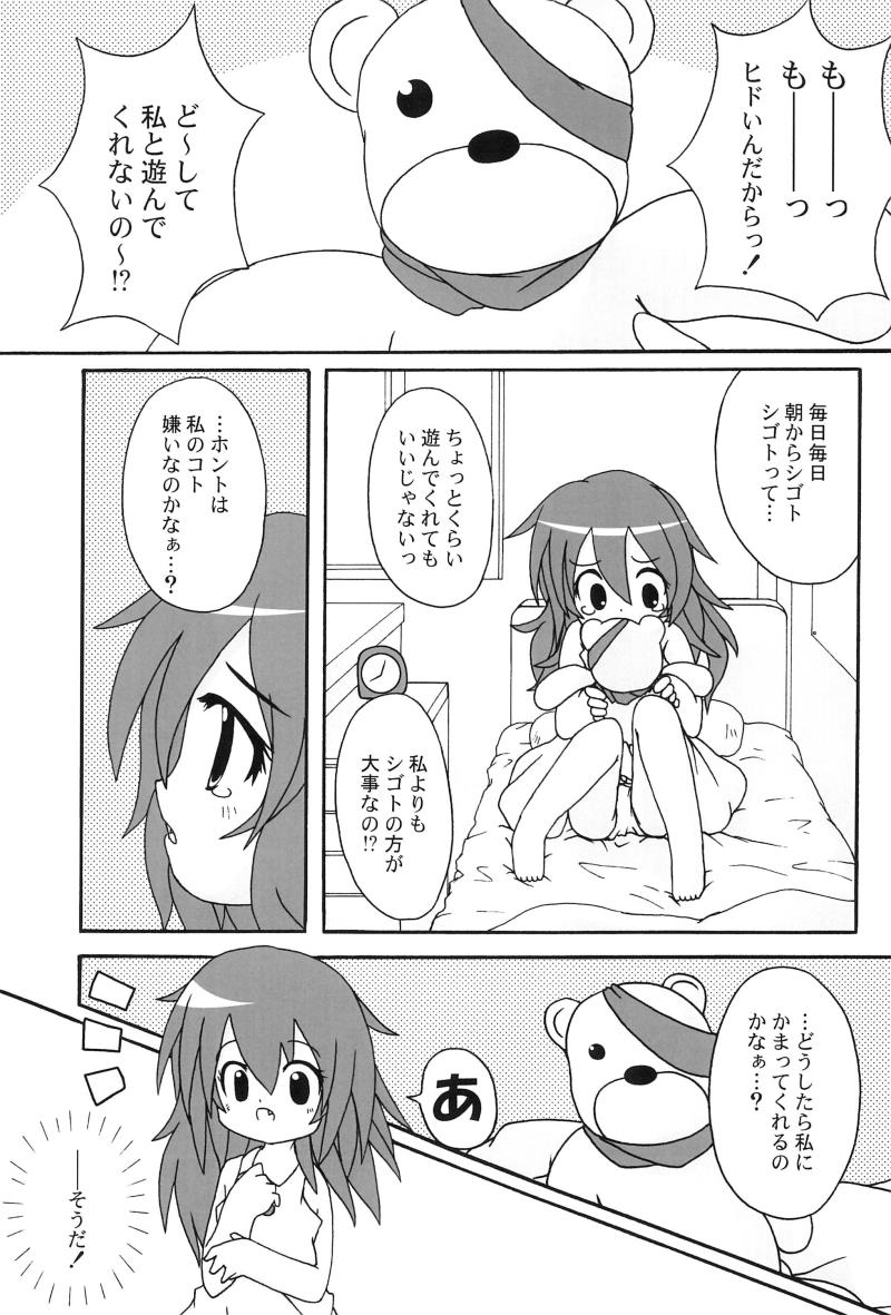 หน้า 9
