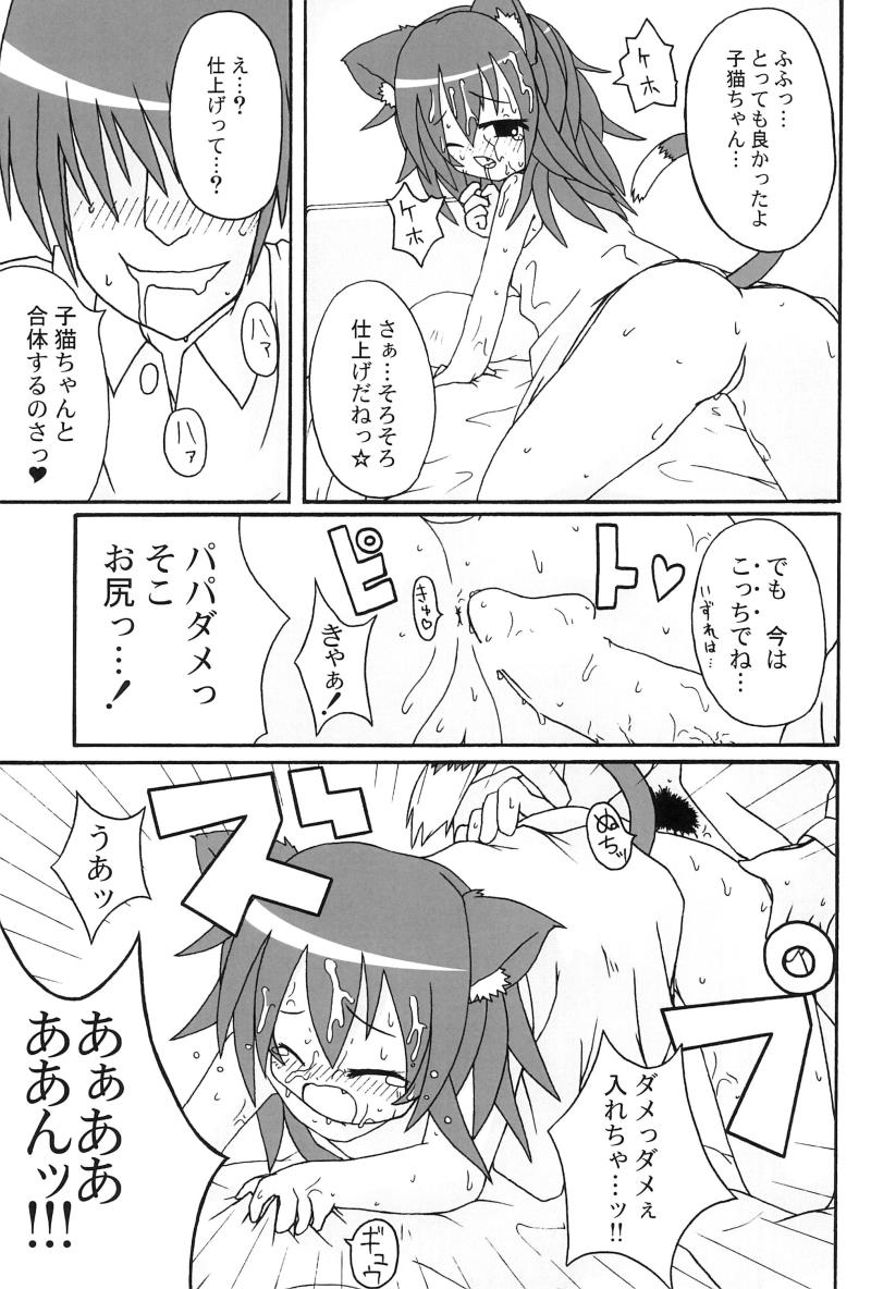 หน้า 19