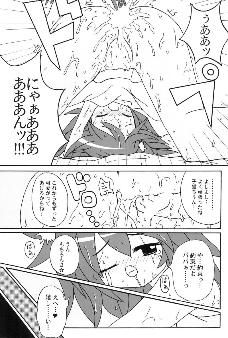 หน้า 21