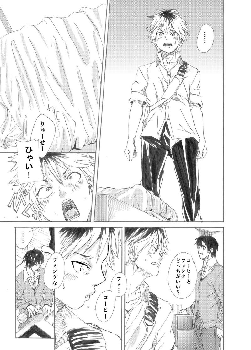 หน้า 7