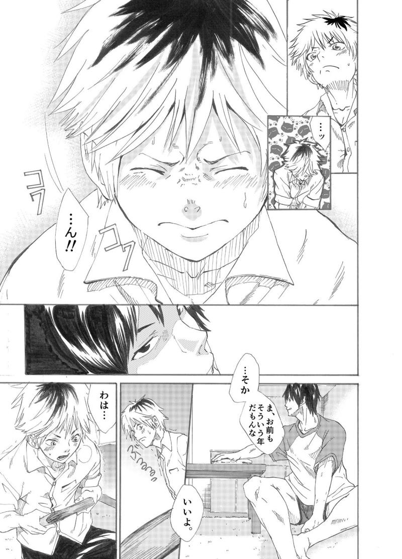 หน้า 9