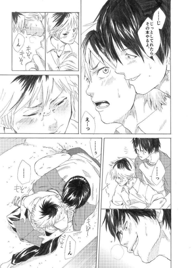 หน้า 11