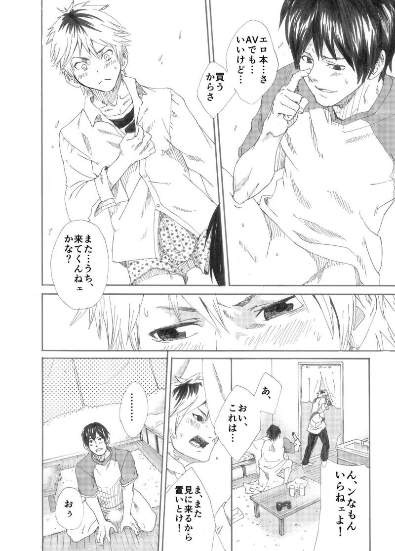 หน้า 24