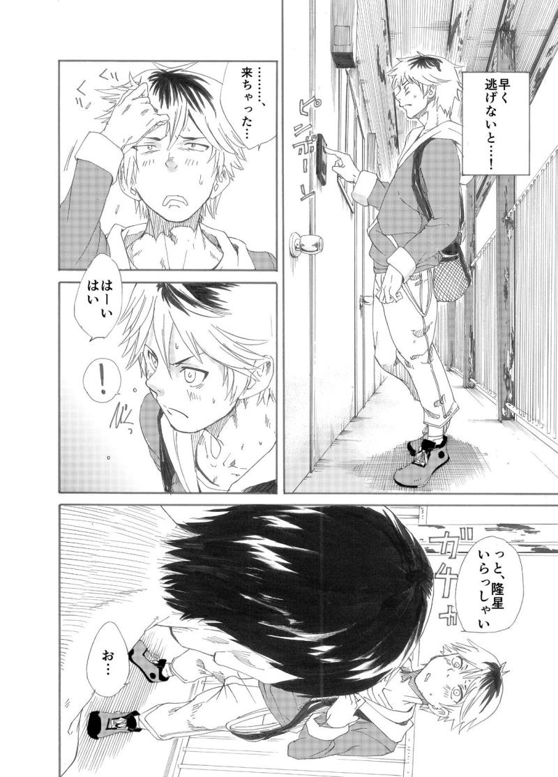 หน้า 26