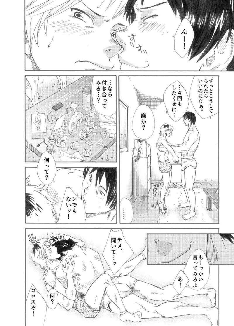 หน้า 56