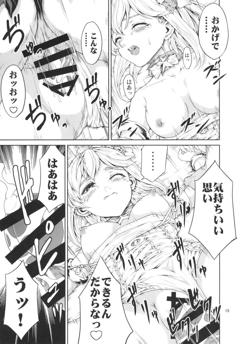 หน้า 15
