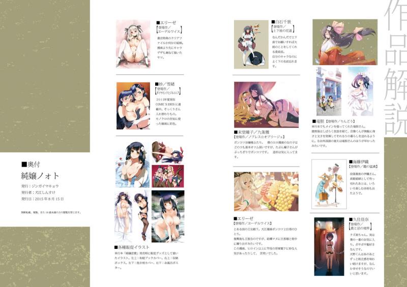 หน้า 17