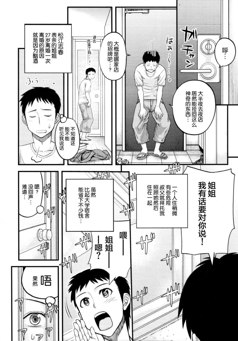 หน้า 2