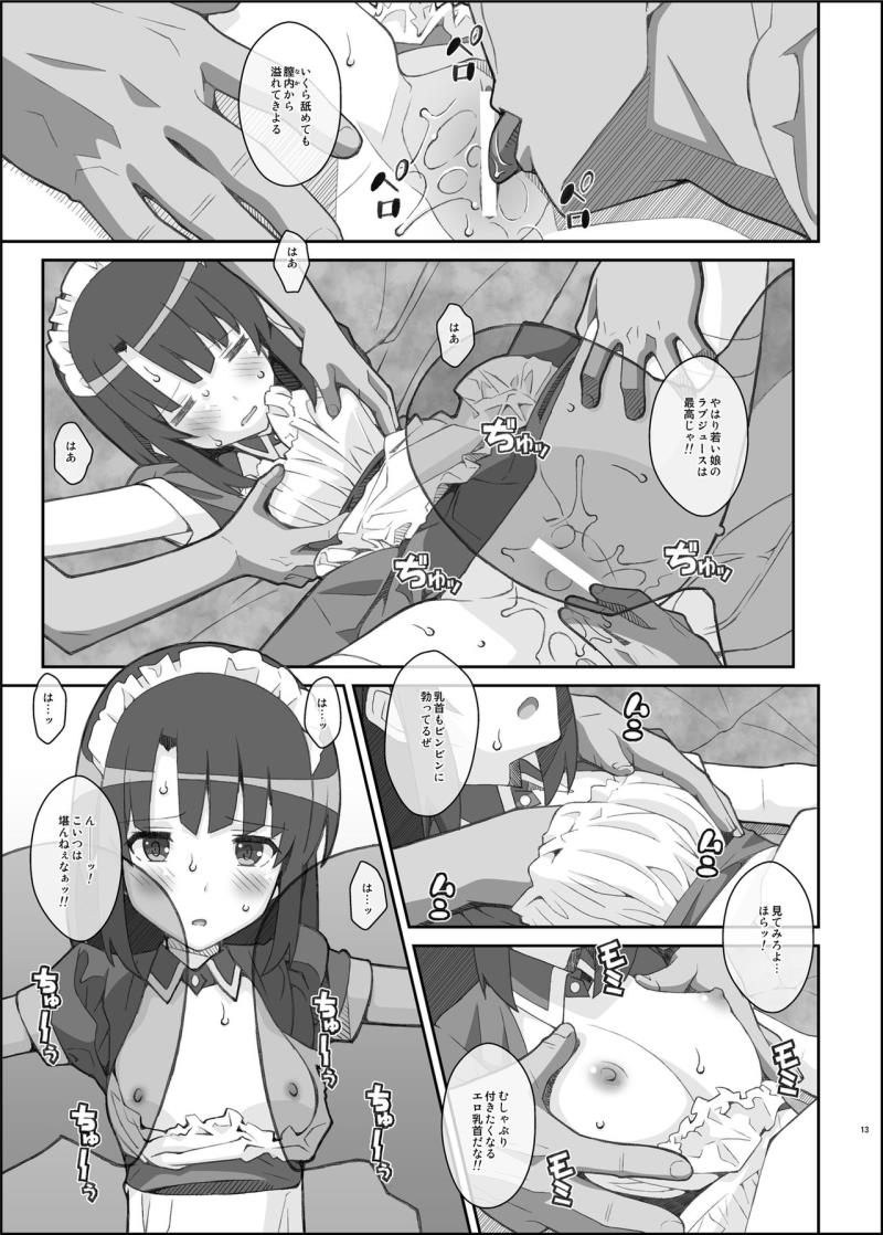หน้า 12