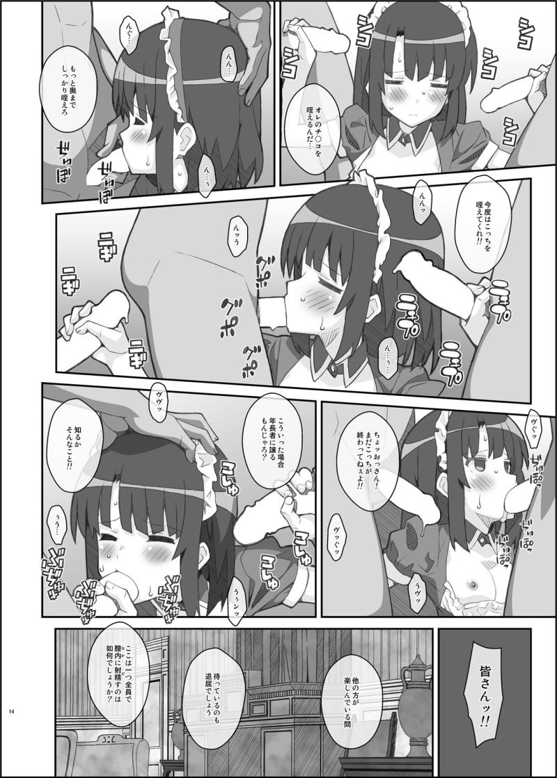 หน้า 13