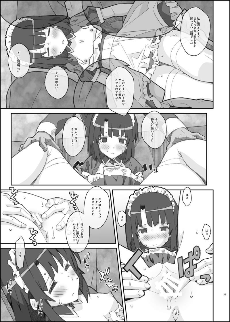 หน้า 14