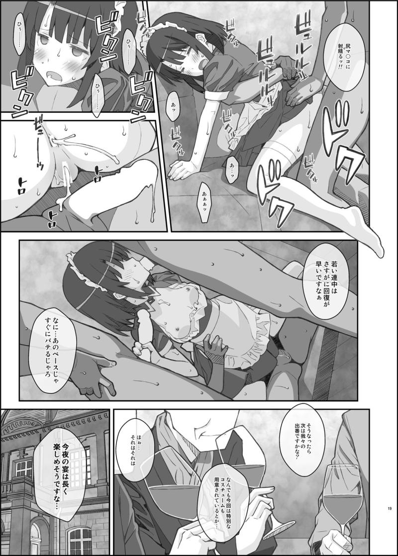 หน้า 18