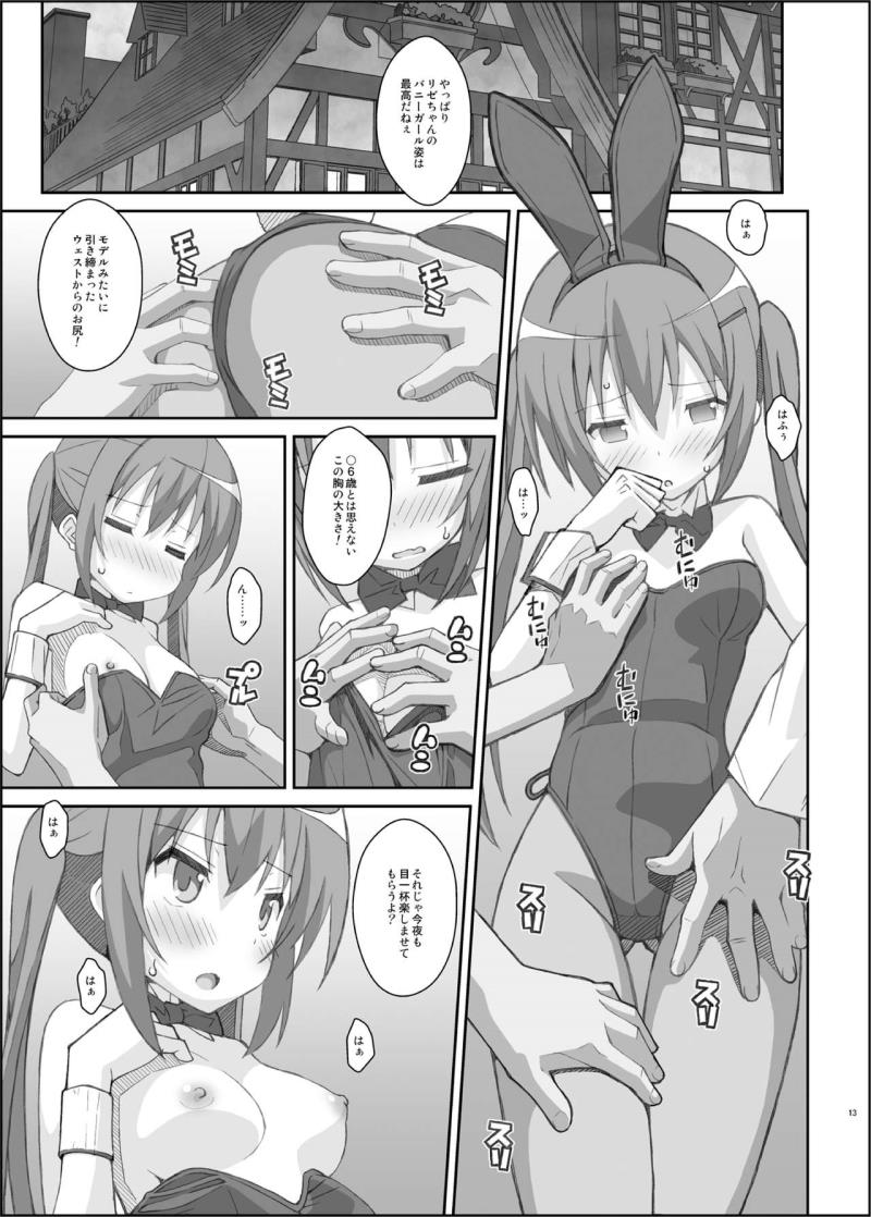 หน้า 12