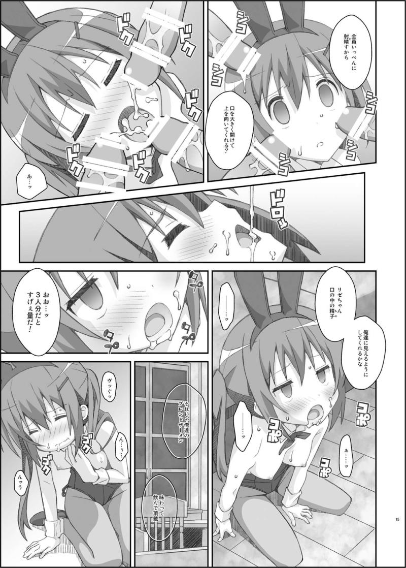 หน้า 14