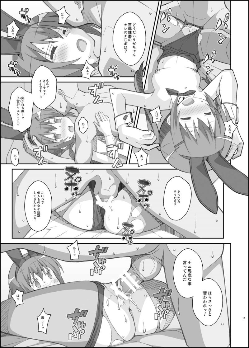 หน้า 16