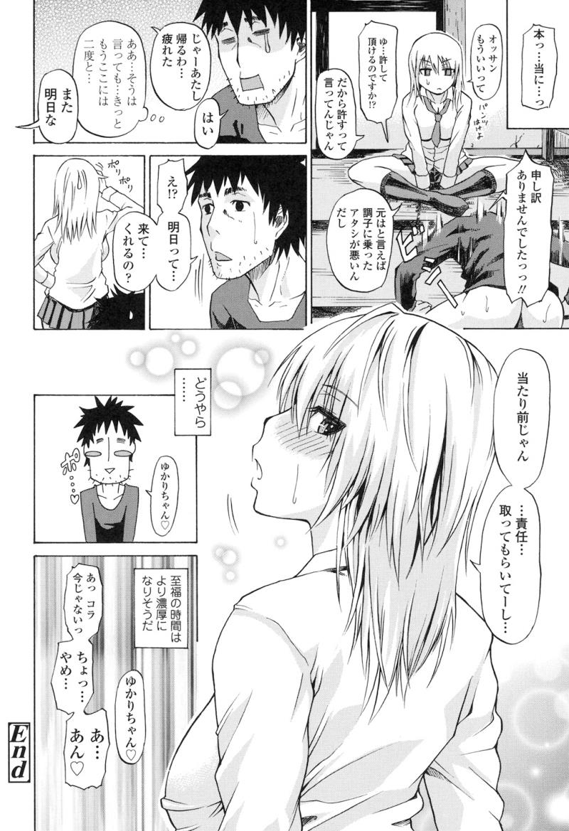 หน้า 48