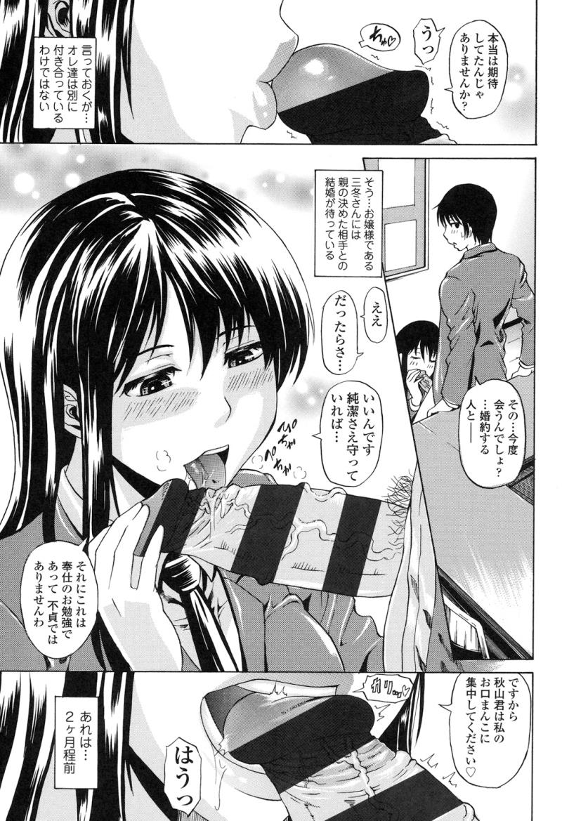 หน้า 53