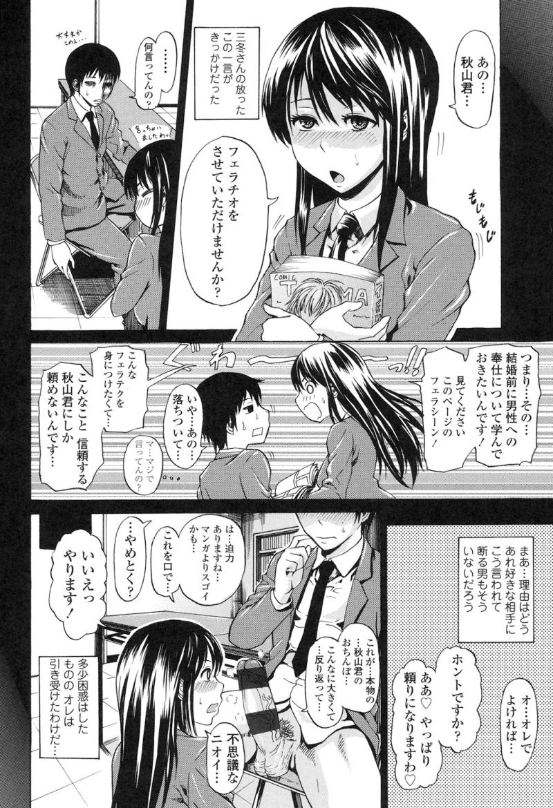 หน้า 54