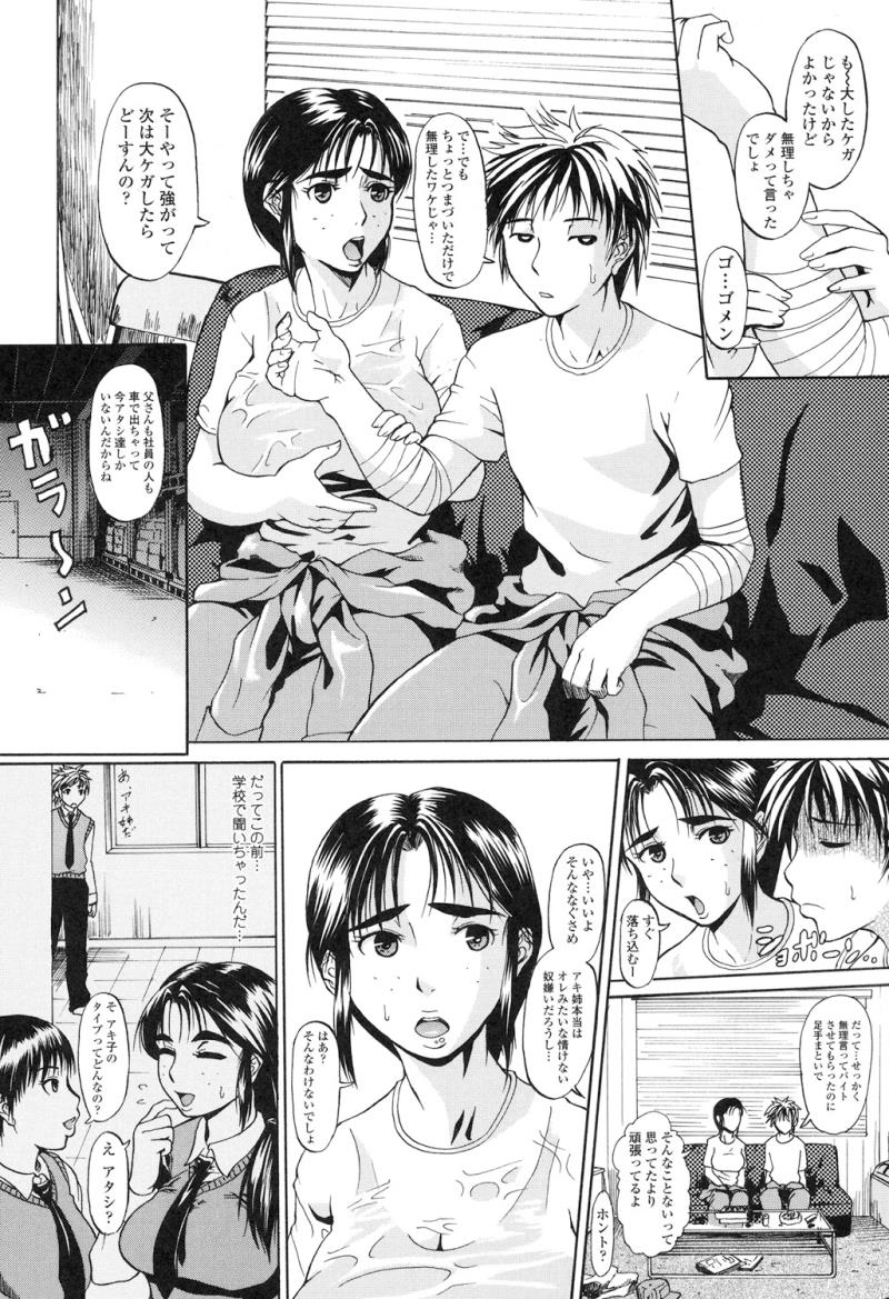หน้า 164
