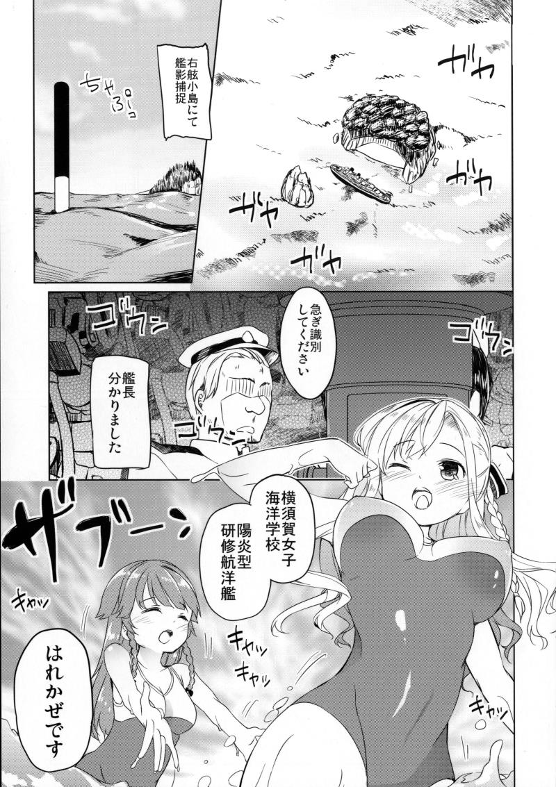 หน้า 5