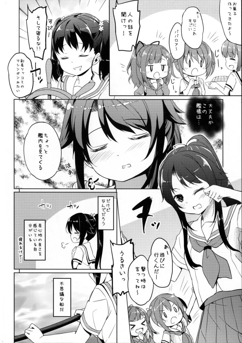 หน้า 8
