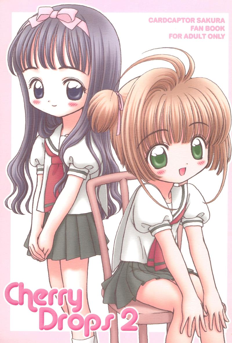 (SC28) [pillow talk (Nekoura)] Cherry Drops 2 (Cardcaptor Sakura)