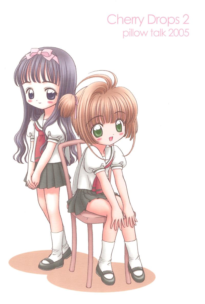 หน้า 12