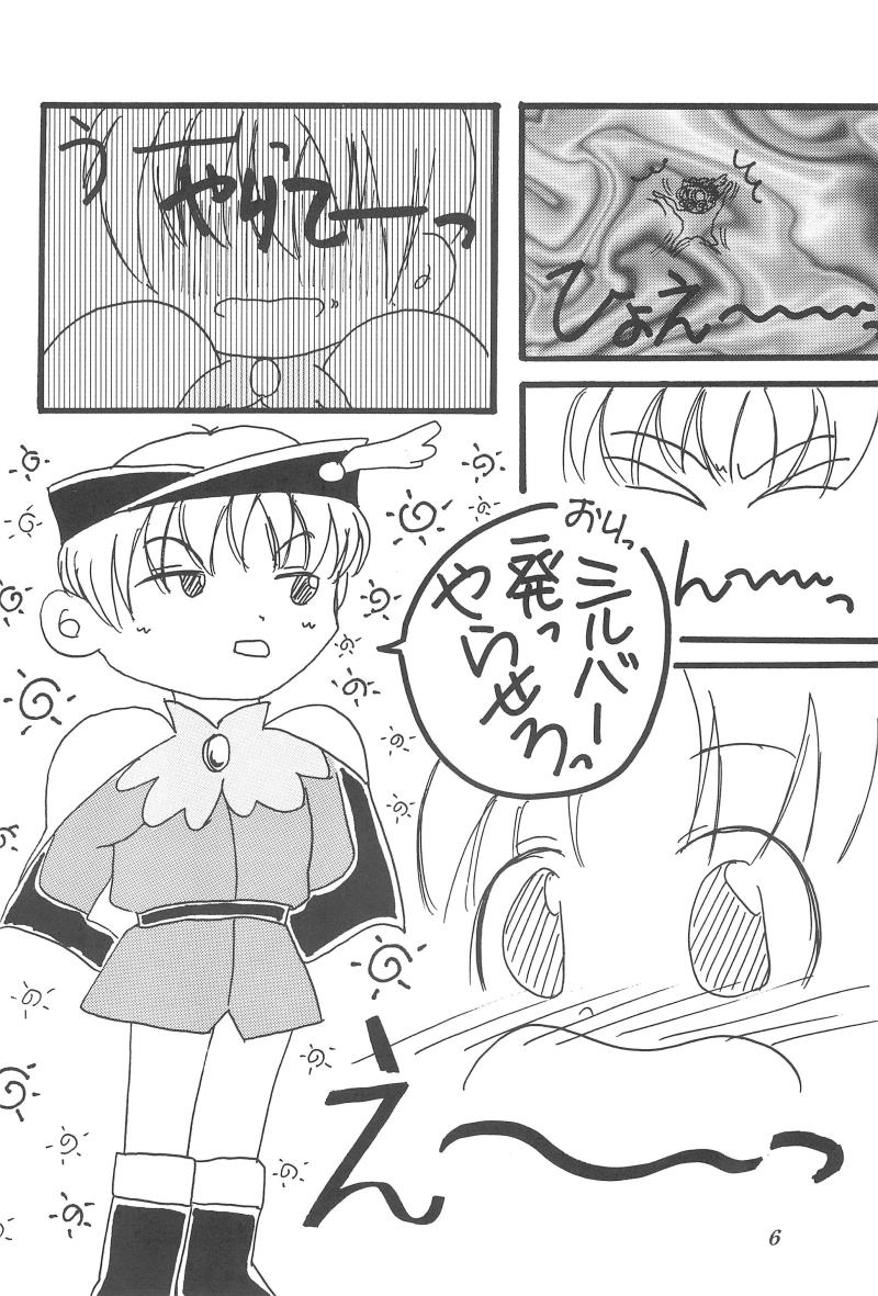 หน้า 6